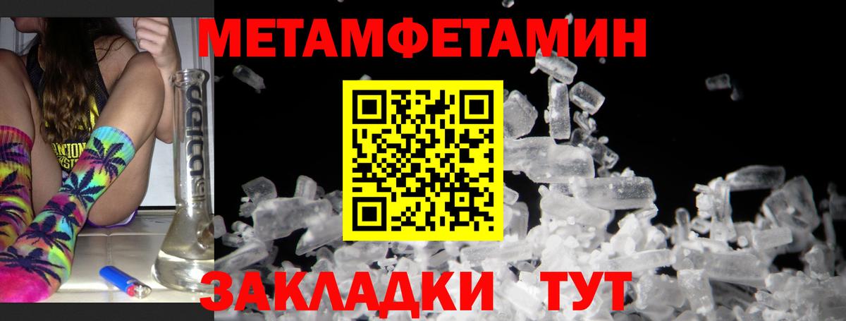 АМФЕТАМИН 97% Орехово-Зуево