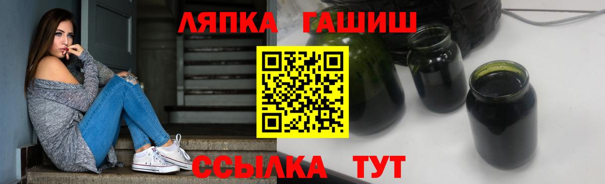 ГАШИШ гарик Орехово-Зуево