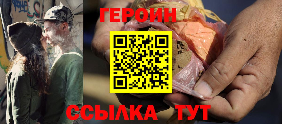 ГАШ  МЕФ кристаллы  Лсд 25  APVP СОЛЬ кристаллы  Купить  Конопля  Орехово-Зуево  Кодеин  Вход с VPN 