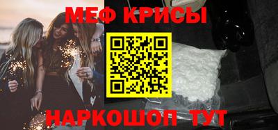 амф Старая Купавна