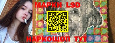 амф Ставрополь