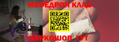 mdma Славянск-на-Кубани