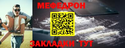 mdma Славянск-на-Кубани
