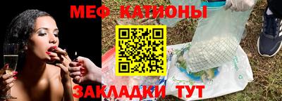 mdma Славянск-на-Кубани