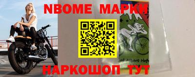 метадон Славгород