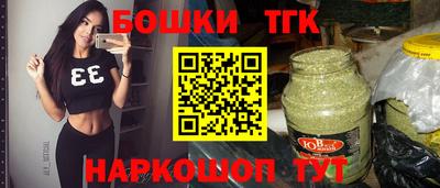 метадон Славгород