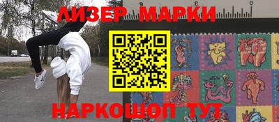 метадон Славгород