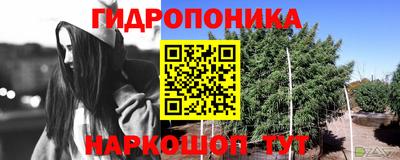 mdma Славянск-на-Кубани
