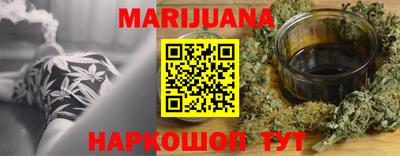 метадон Славгород