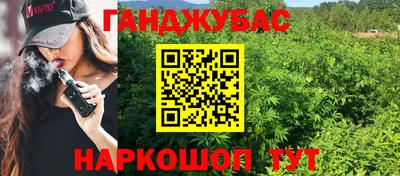 амф Старая Купавна