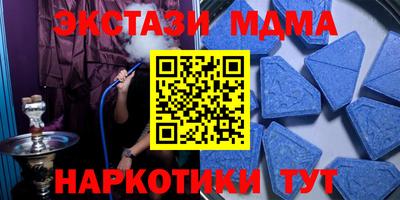 mdma Славянск-на-Кубани