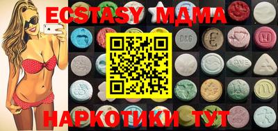 mdma Славянск-на-Кубани