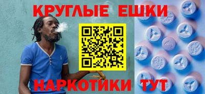 амф Ставрополь