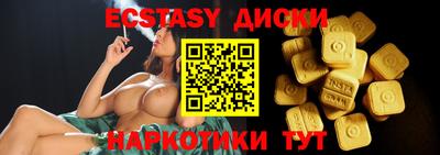метадон Славгород
