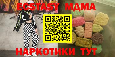 метадон Славгород