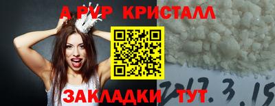 mdma Славянск-на-Кубани