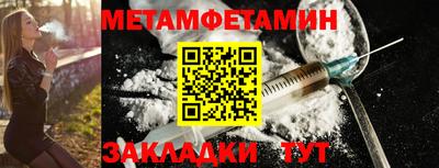 метадон Славгород