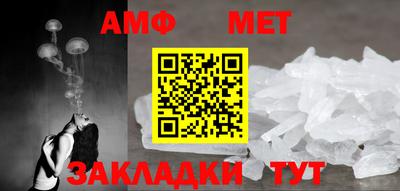mdma Славянск-на-Кубани