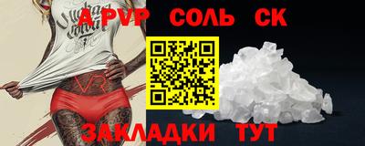 твердый Сланцы