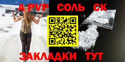 mdma Славянск-на-Кубани