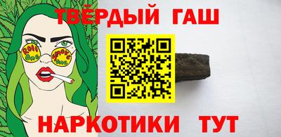 твердый Сланцы