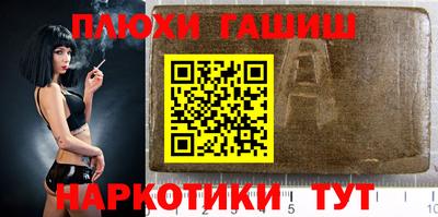 твердый Сланцы