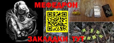 mdma Славянск-на-Кубани