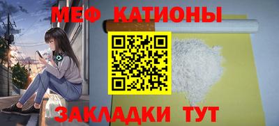 амф Ставрополь