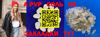 mdma Славянск-на-Кубани