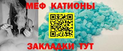 mdma Славянск-на-Кубани
