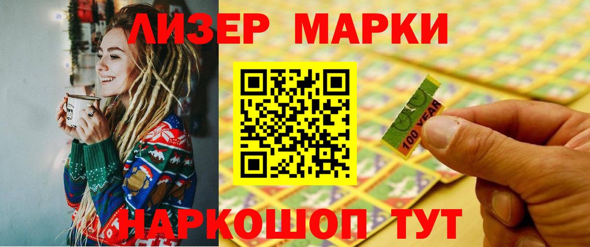Орехово-Зуево  ЛСД экстази ecstasy  ЛСД экстази  Вход с VPN  LSD-25 экстази кислота 