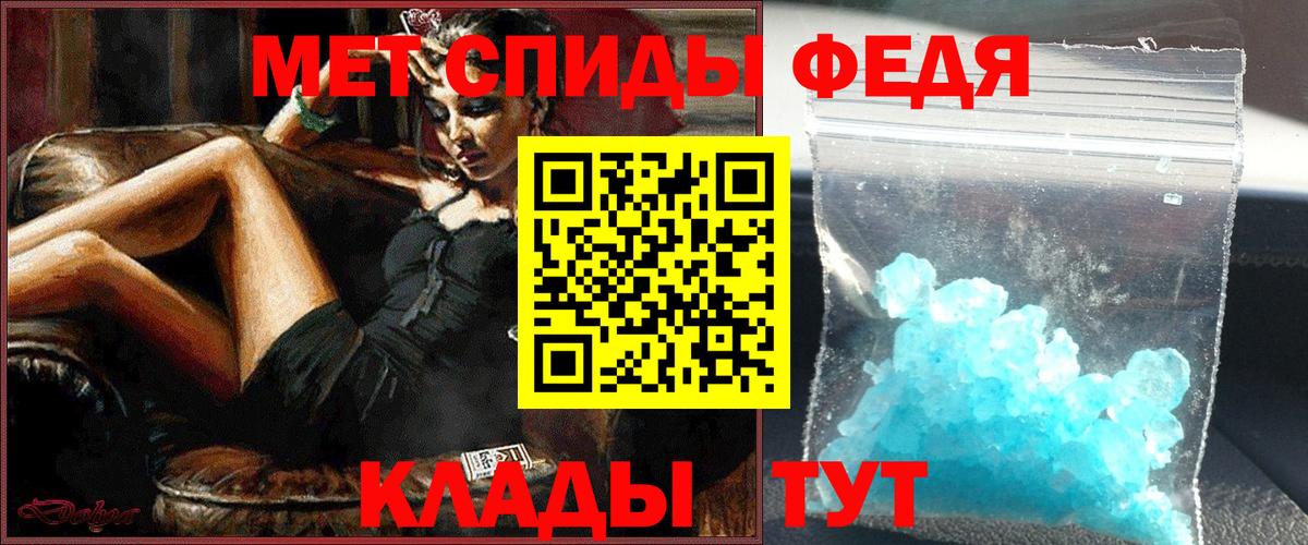 Орехово-Зуево  МЕТАМФЕТАМИН Methamphetamine  МЕТАМФЕТАМИН Methamphetamine  Метамфетамин  Вход с VPN 