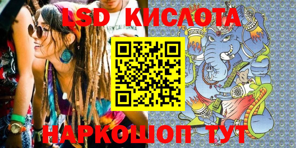 Марки 25I-NBOMe 1,8мг  Марки NBOMe  Орехово-Зуево  Вход с VPN  Марки 25I-NBOMe 1,8мг 