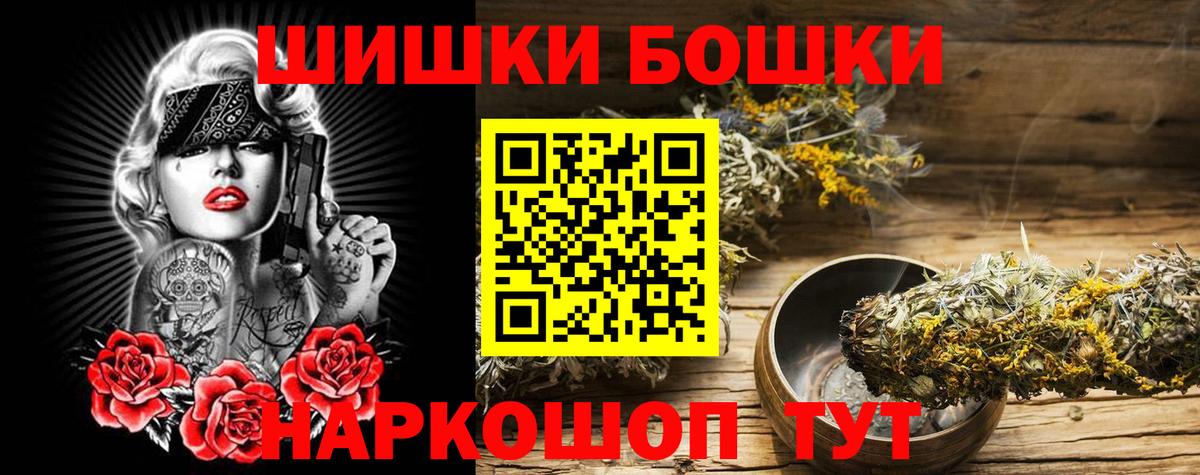 Канабис марихуана  Вход с VPN  Шишки марихуана план  Орехово-Зуево  Шишки марихуана сатива 